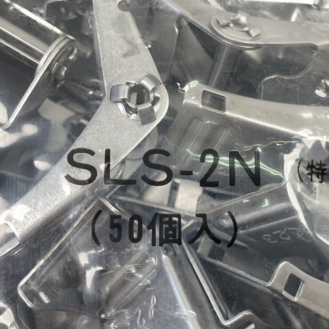 (1袋50個入り) SLS-2N ステンレスバンド用締付金具 20ｍｍ幅用 イワブチ 【未開封】 ■K0042108_画像3