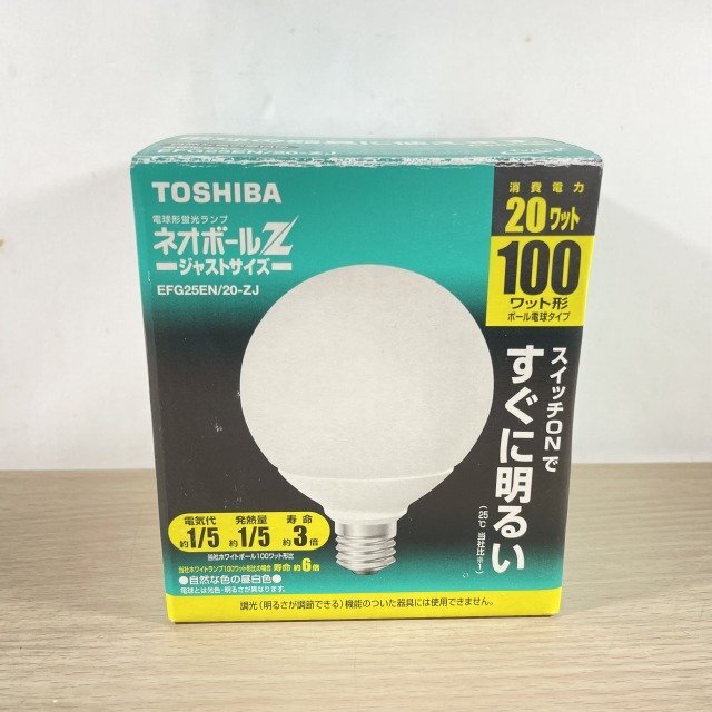 EFG25EN/20-ZJ 電球形蛍光灯 ネオボールZ 昼白色 東芝 【未使用 開封品】 ■K0044204_画像7