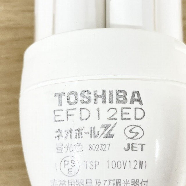 (9個セット)EFD12ED 電球形蛍光ランプ ネオボールＺ 昼光色 60W 東芝 【未使用 開封品】 ■K0044210の画像3