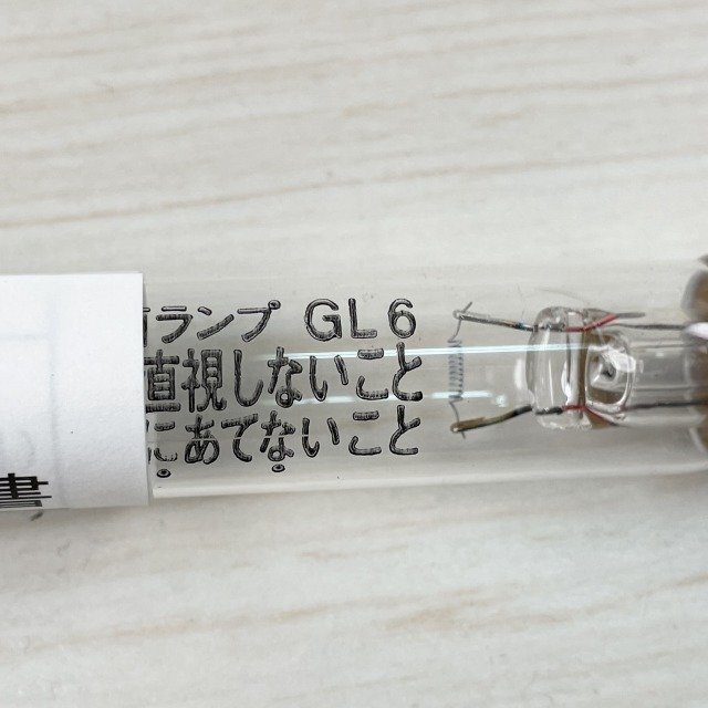 (1箱2個入り)GL6 殺菌ランプ 東芝 【未使用 開封品】 ■K0044218_画像8