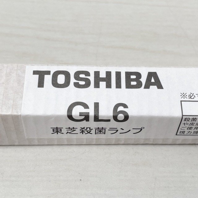 (1箱2個入り)GL6 殺菌ランプ 東芝 【未使用 開封品】 ■K0044218_画像7