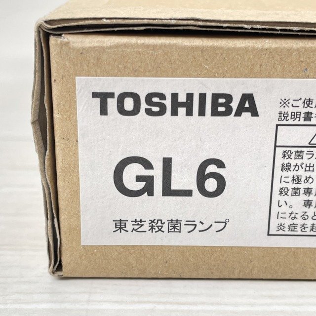 (1箱2個入り)GL6 殺菌ランプ 東芝 【未使用 開封品】 ■K0044218_画像5