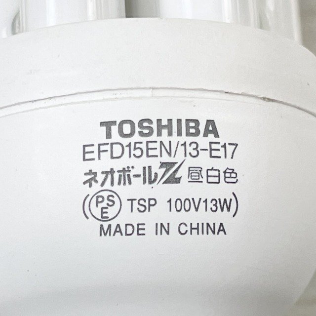 (5個セット)EFD15EN/13-E17 電球形蛍光ランプ 60W形 昼白色 E17口金 東芝 【未使用 開封品】 ■K0044233の画像8