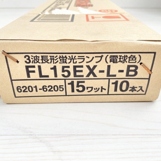 (6本セット)FL15EX-L-B 蛍光ランプ スタータ形 15W 3波長形電球色 日立 【未使用 開封品】 ■K0044232_画像4