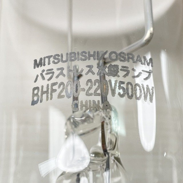 BHF200/220V500W балласт отсутствует вода серебряный лампа Mitsubishi мужской Ram [ не использовался вскрыть товар ] #K0044386