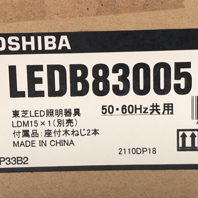 LEDB83005 電源内蔵直管形LEDランプ ミラー灯 東芝 【未使用 開封品】 ■K0038048の画像4
