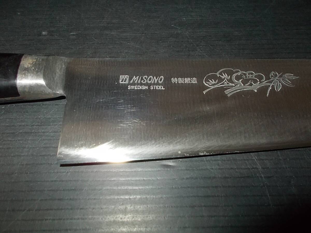 Misono SWEDISH STEEL 特製鍛造 彫刻入り 三徳包丁 切れ味抜群 全長29.8cm刃渡り17.8cm重量158gの画像6