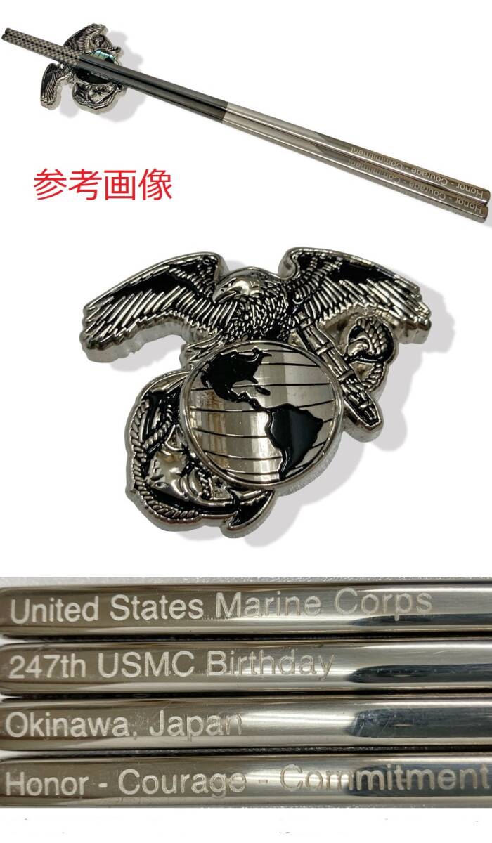 ∞琉球米軍∞米軍放出品海兵隊USMC OKINAWA 247TH チョップスティックセット お箸/箸置き/2022年バースディー 記念品 1 の画像4