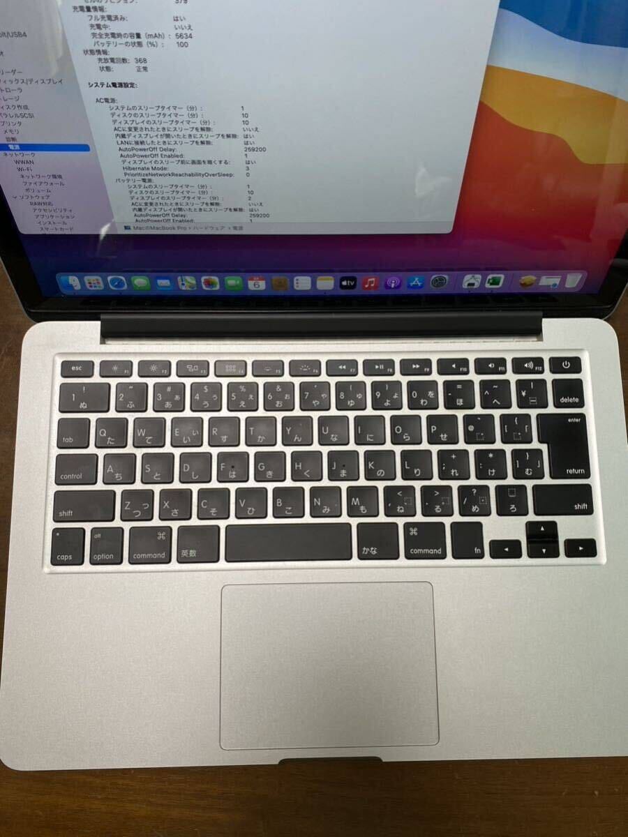 Apple MacBook Pro (Retina,13-inch、Mid 2014)Core i5 メモリ8GB SSD250GB office2021 ACアダプター 中古品