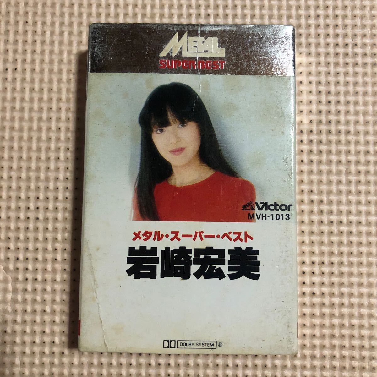 岩崎宏美 メタル・スーパー・ベスト【メタルテープ】国内盤カセットテープ★の画像1