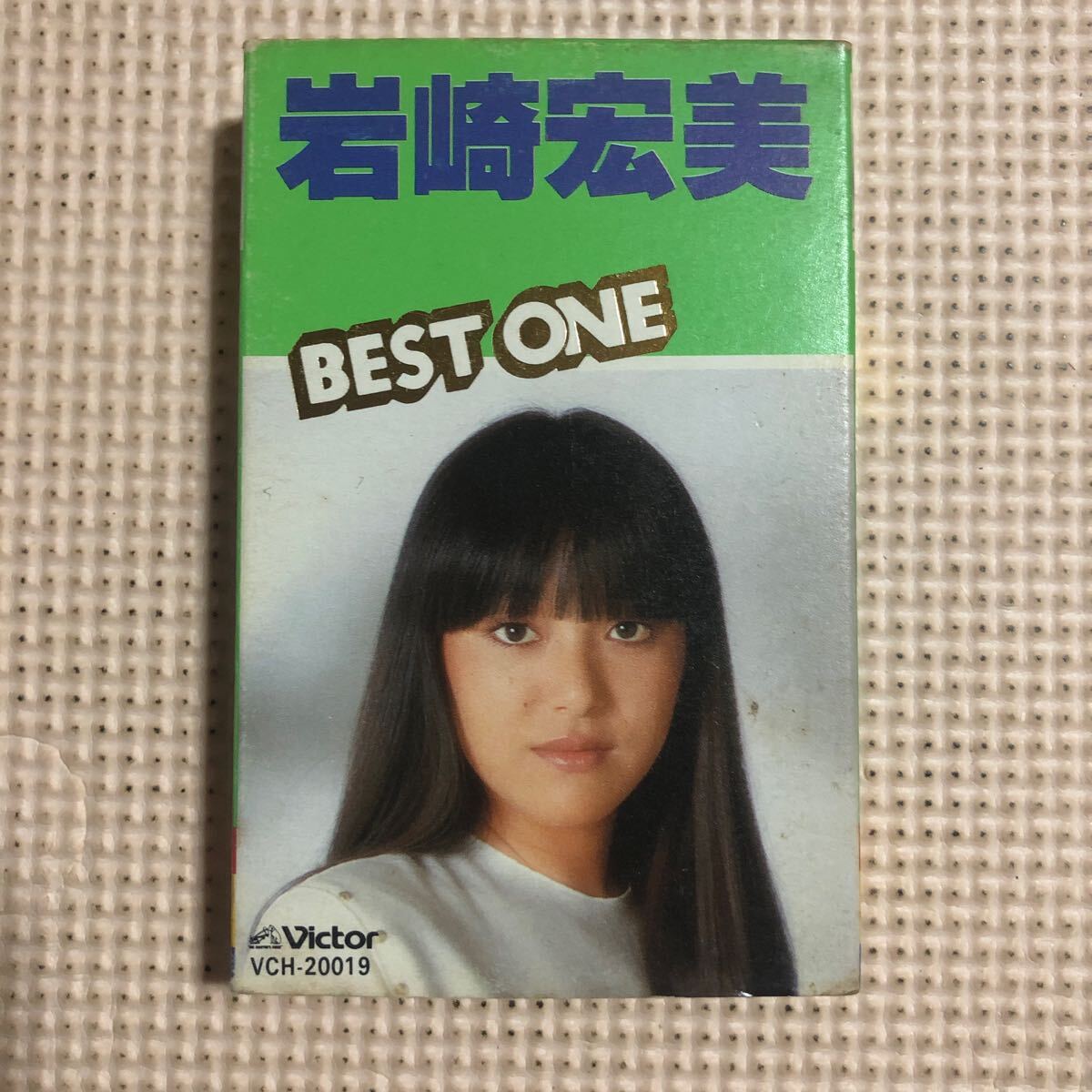 岩崎宏美　BEST ONE 国内盤カセットテープ★_画像1