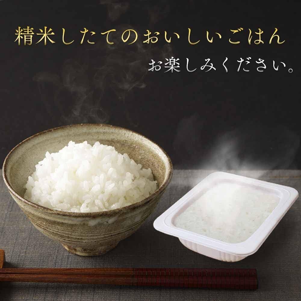 24個 アイリスオーヤマ(IRIS OHYAMA) パックご飯 国産米 100% 低温製法米 非常食 米 レトルト 150グラム の画像7