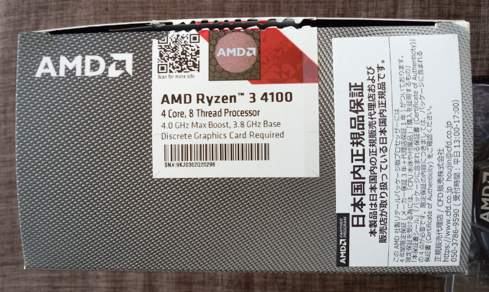 AMD Ryzen 3 4100 CPU 中古の画像3