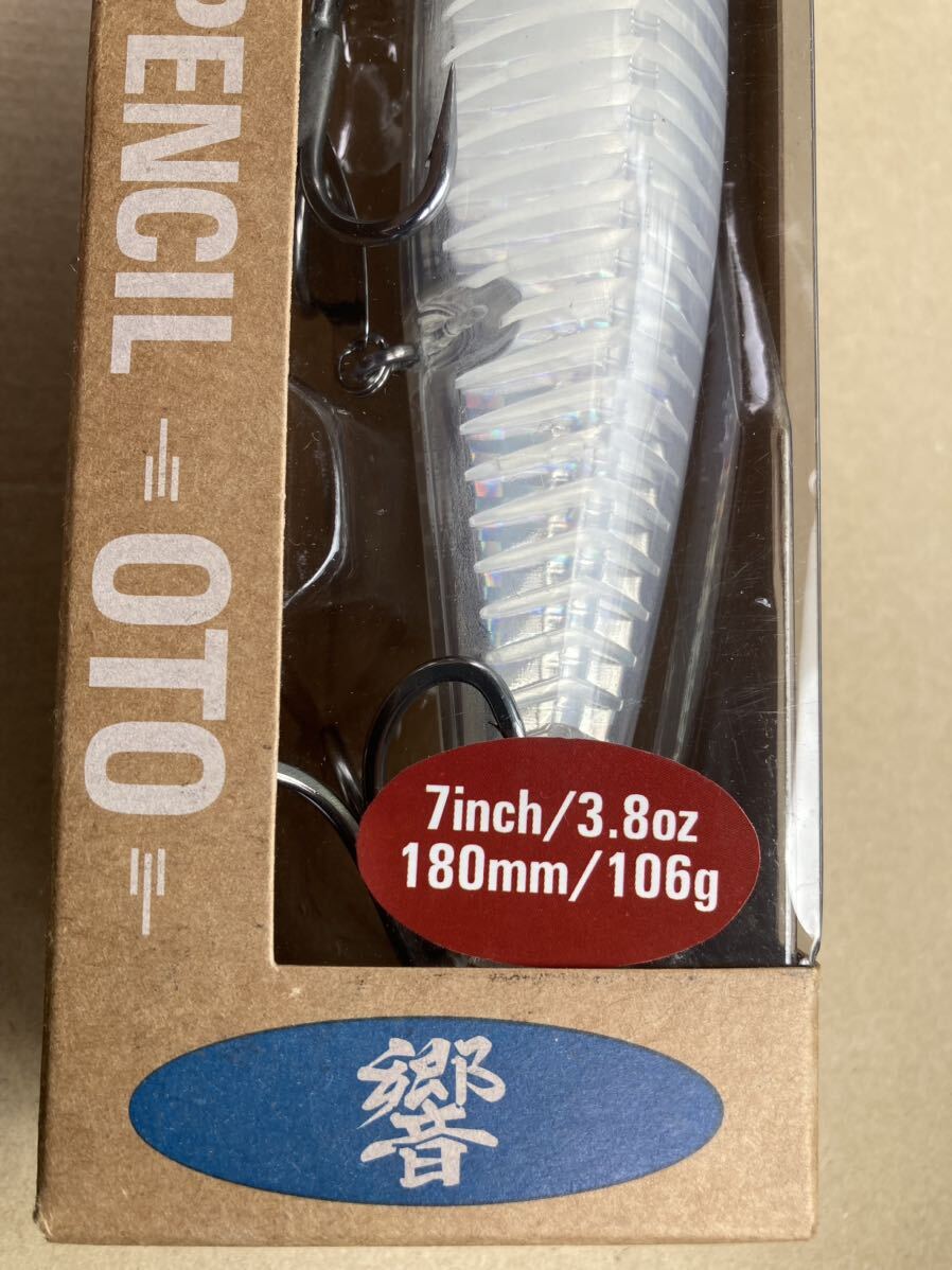 マスタッド ダイビングペンシル OTO 響 180 mm 106g Mustad 未使用　無料発送　スーパーシャイニー