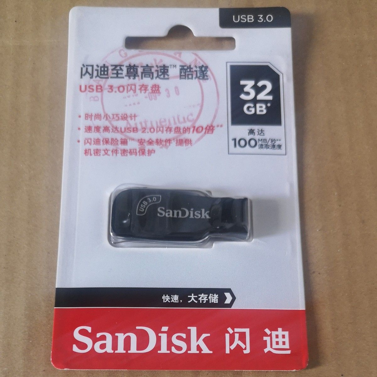 USBメモリ 32GB USB3.0 SanDisk サンディスク Ultra Shift R:100MB/s 海外リテール