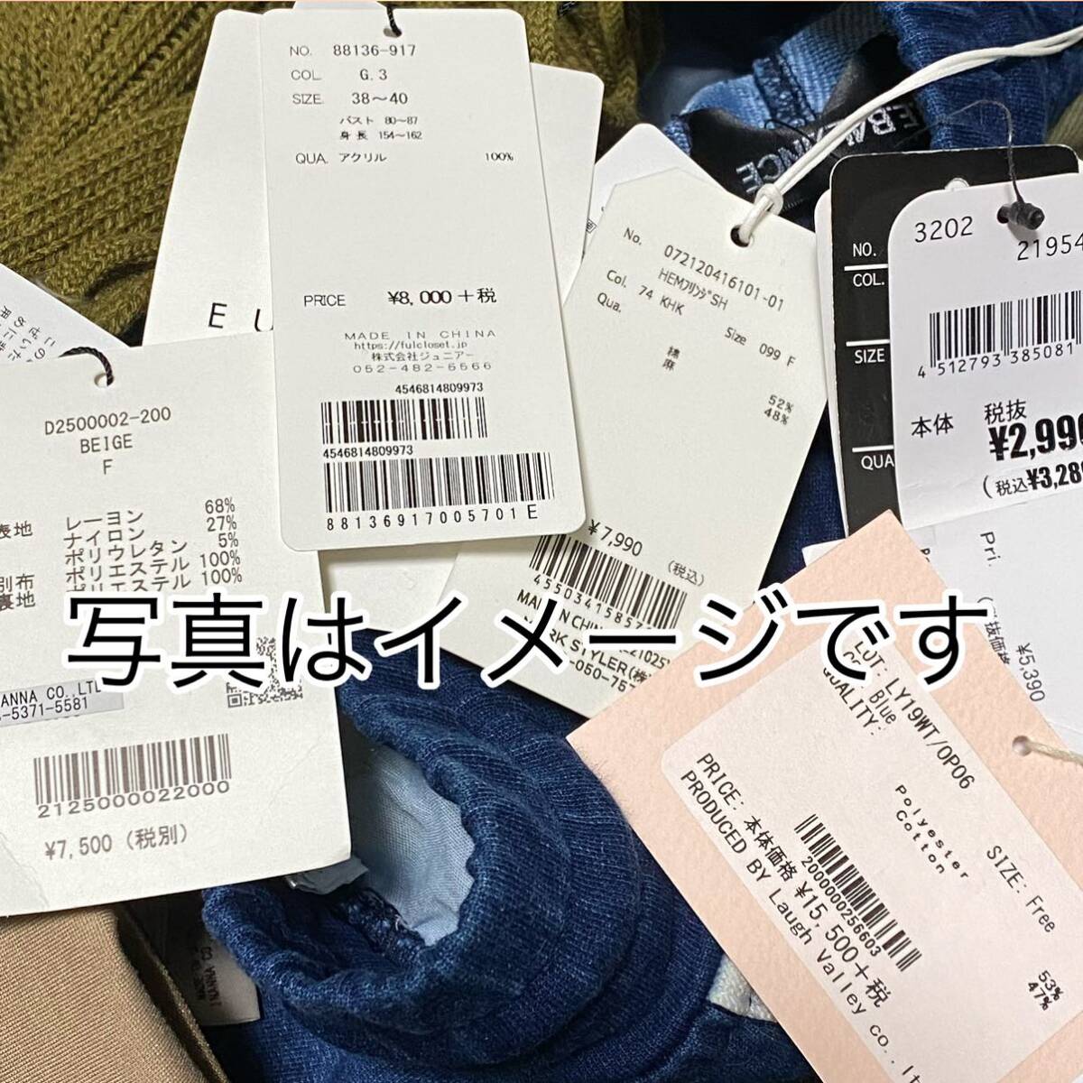 レディース　衣類　服　福袋　サイズ140詰め込み　送料込み_画像2