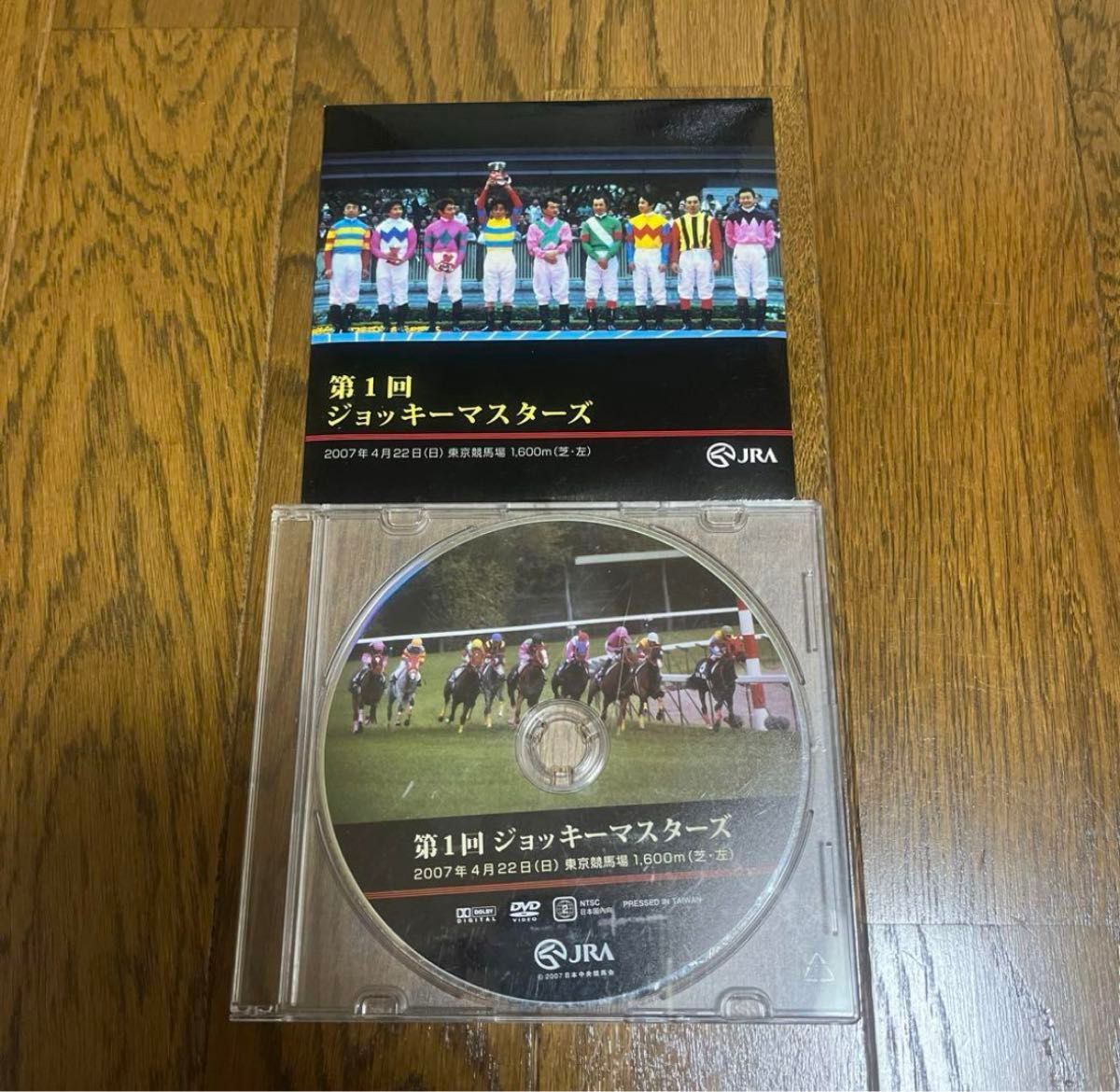 第1回　ジョッキーマスターズ　JRA DVD
