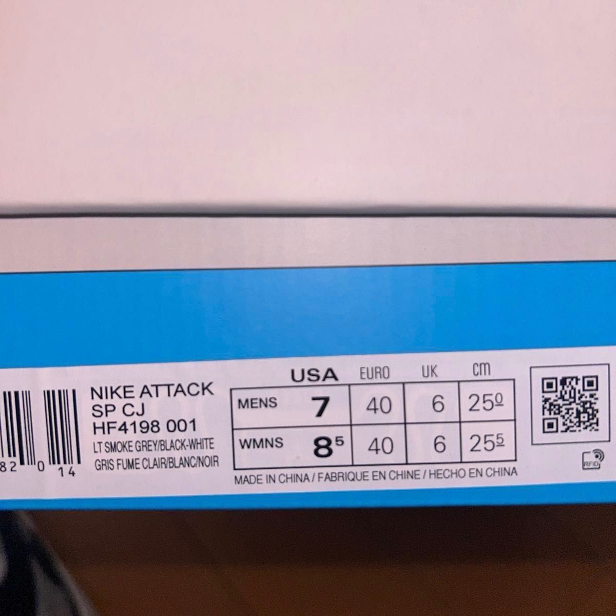 25cm Travis Scott × Nike Attack 新品未使用