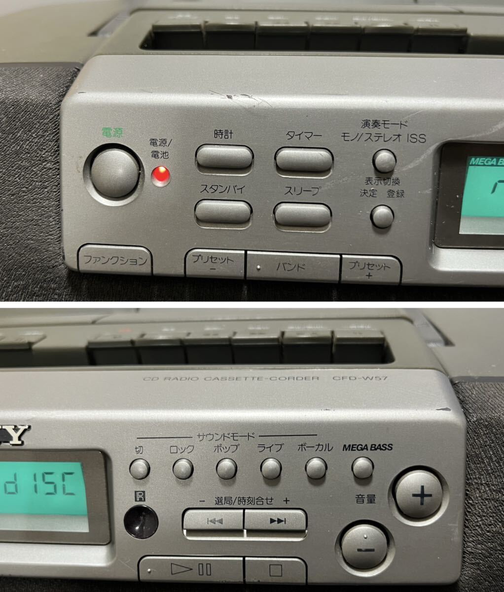 SONY ソニー ダブルカセット CD ラジカセ CFD-W57 簡易動作確認済み CDラジカセ の画像3