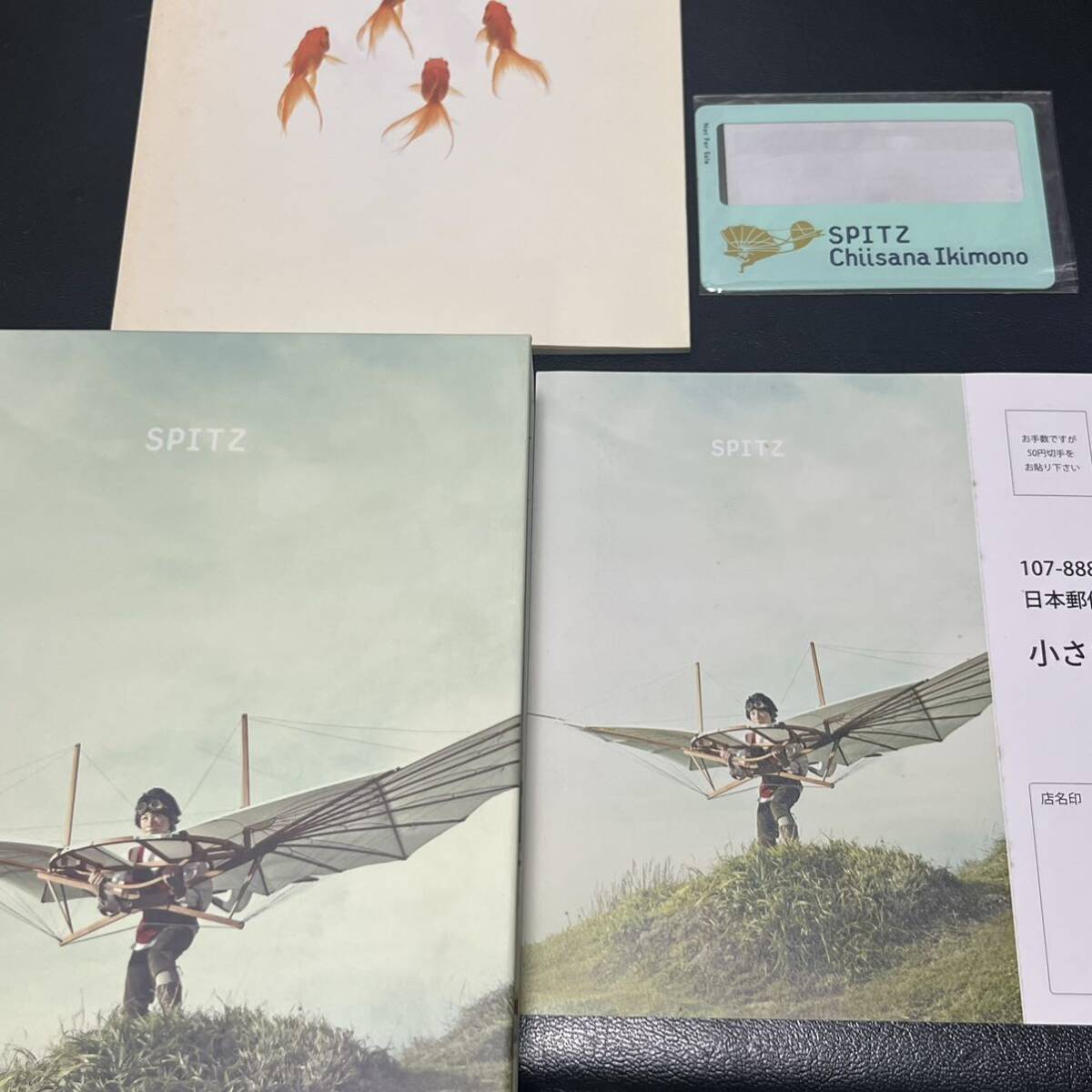 (初回限定盤) スピッツ SPITZ 3DISCS (1SHM-CD+2Blu-ray) 小さな生き物_画像3