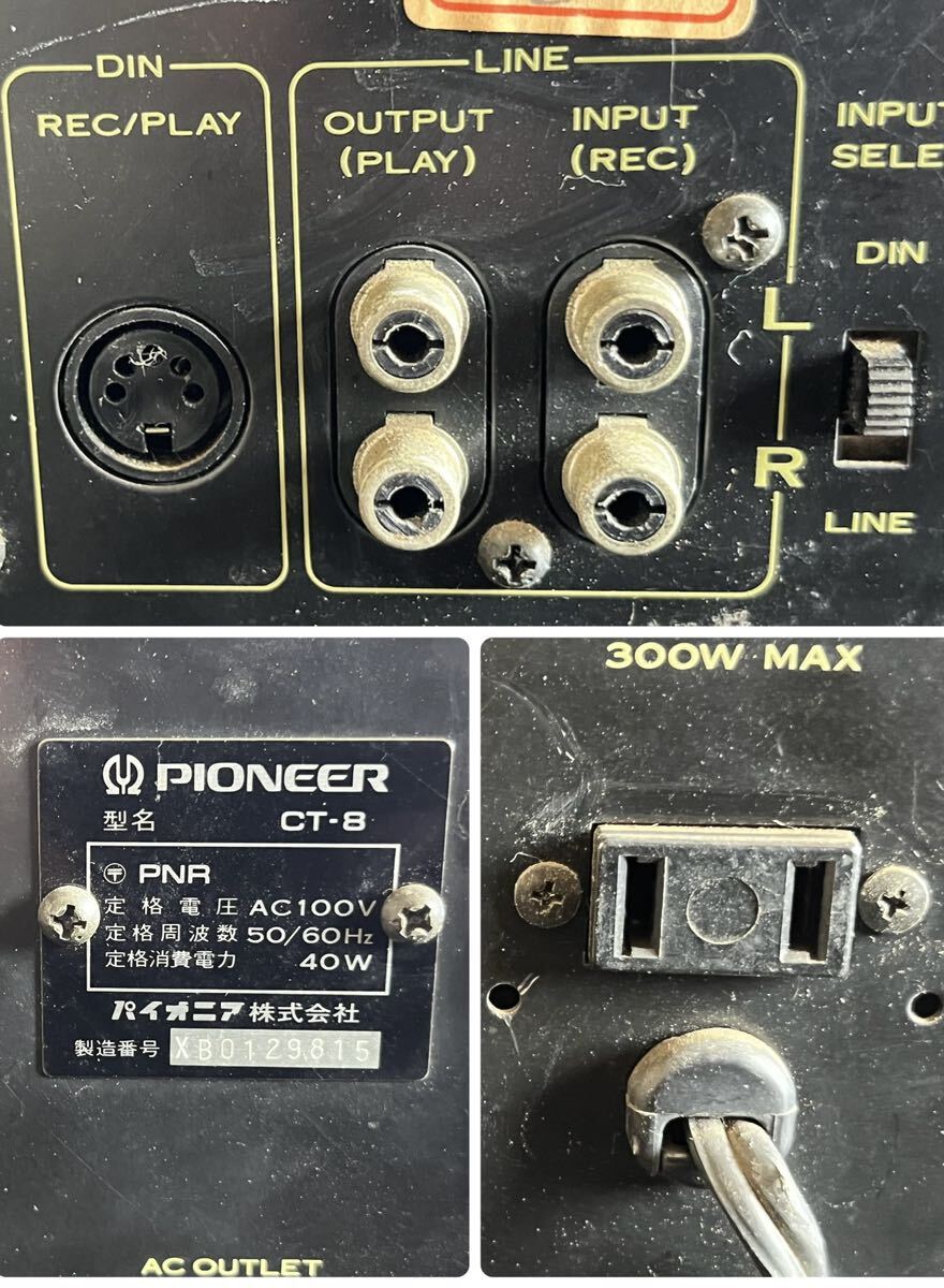 簡易動作確認済 PIONEER パイオニア CT-8 カセットデッキ ステレオカセットデッキ 日本製 Made in Japan_画像9
