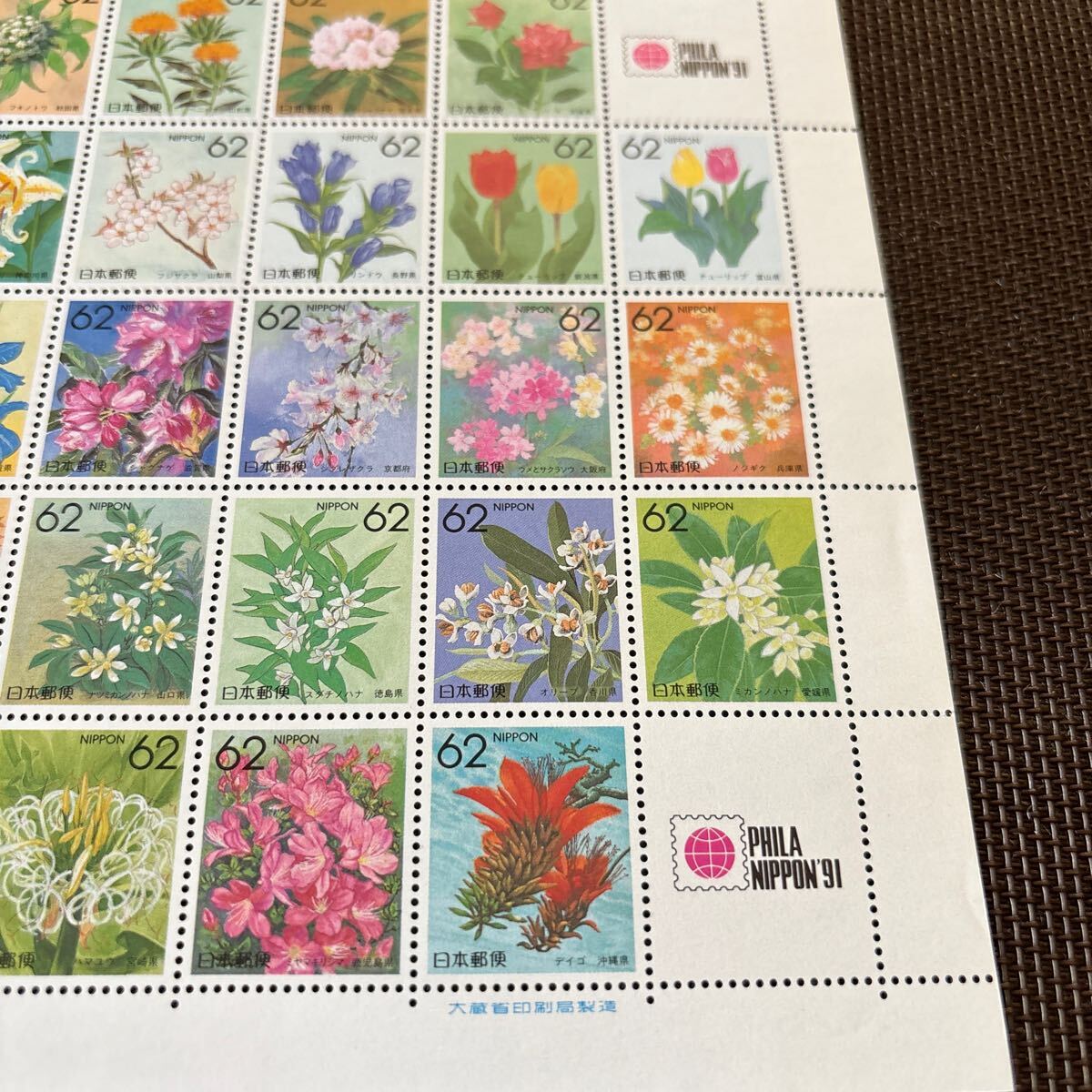 A22) марки Furusato цветок 