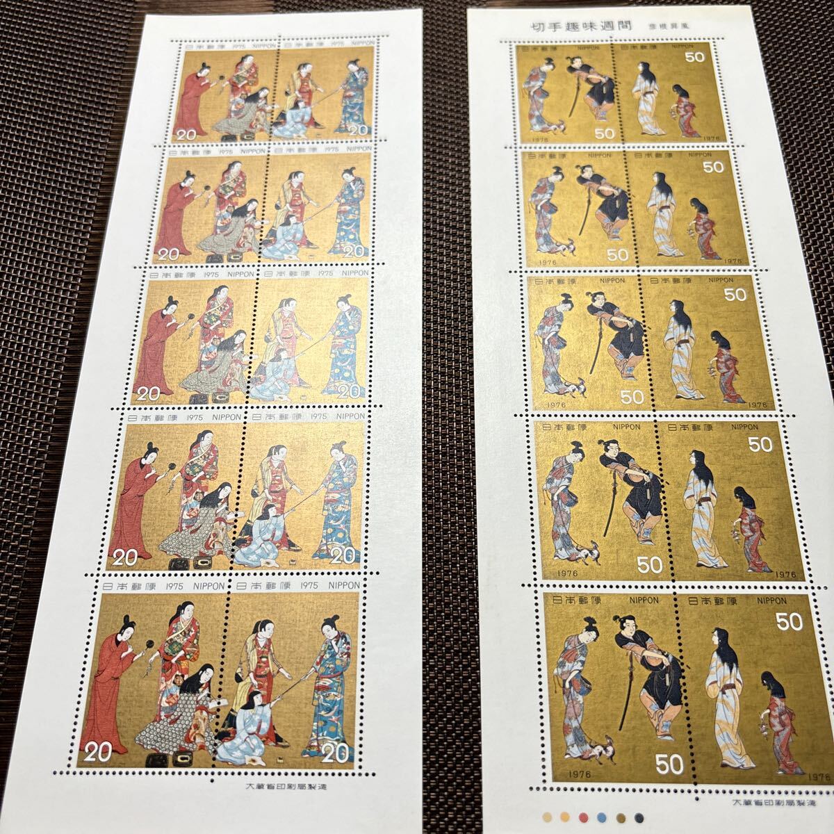 104)切手週間 1972-1976の画像5
