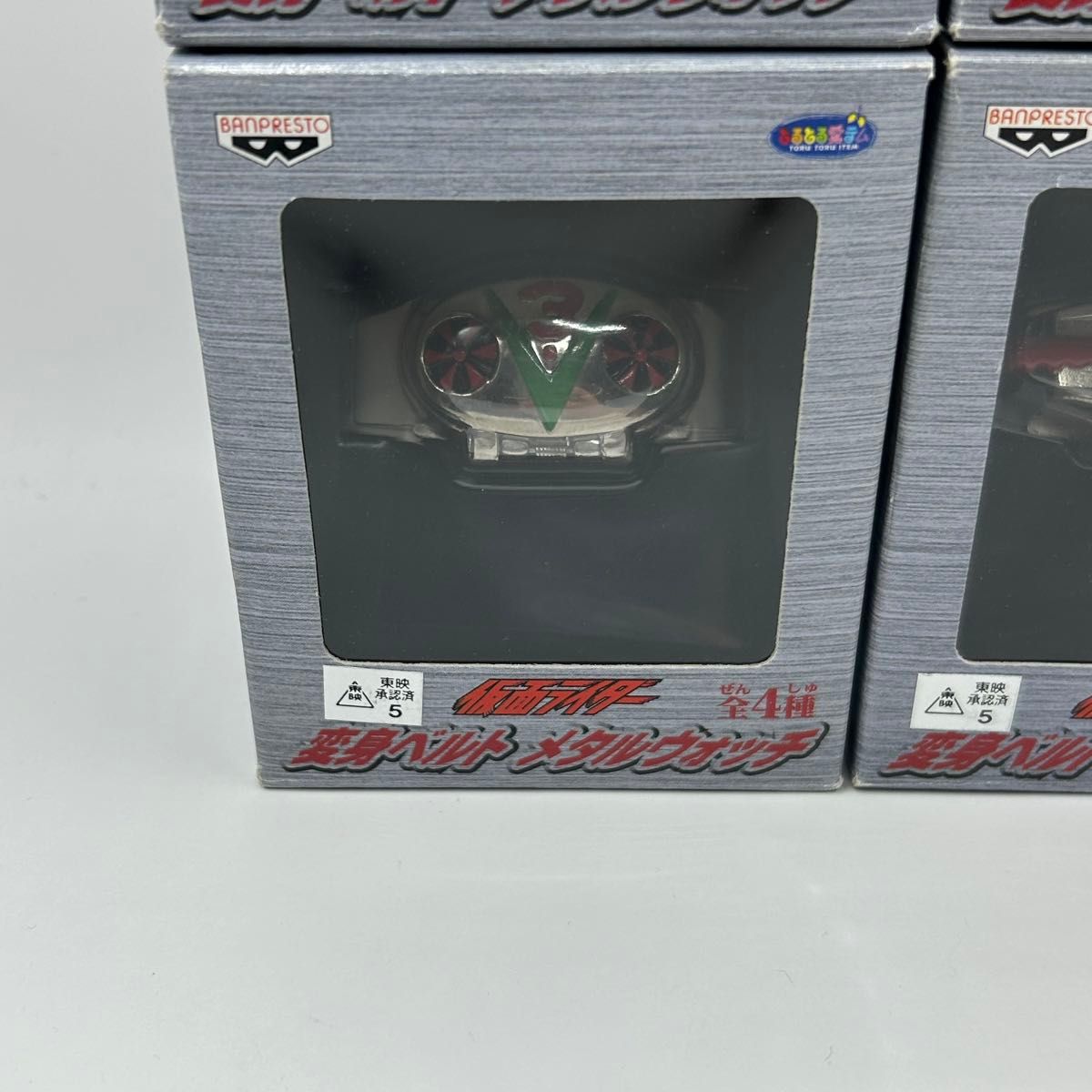 仮面ライダー 変身ベルト メタルウォッチ 全4種類セット