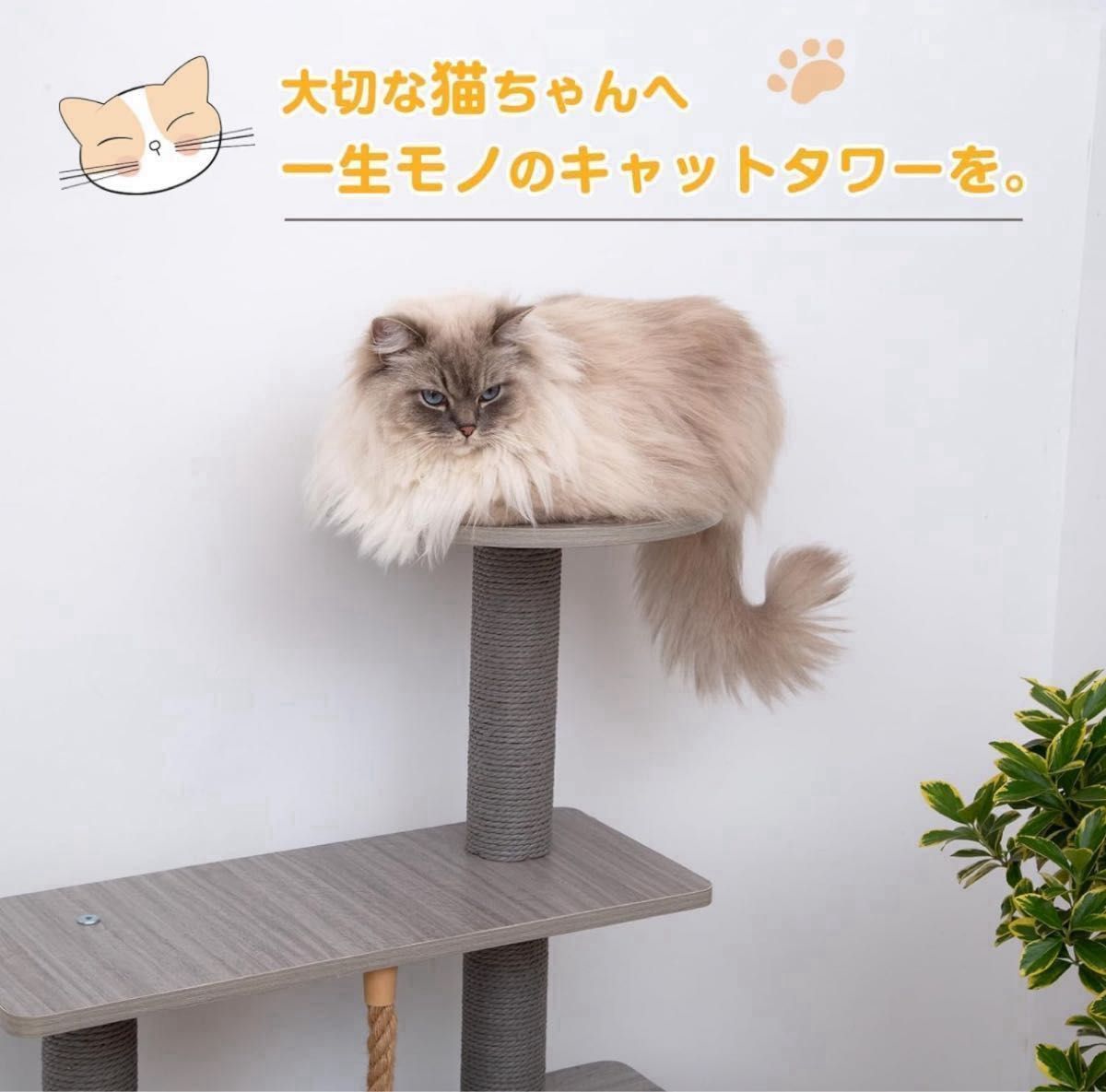 キャットタワー スロープ付き ハンモック ペットハウス 爪とぎ 猫タワー  キャットタワー 麻紐 ペット用品 ねこ 爪とぎ グレー