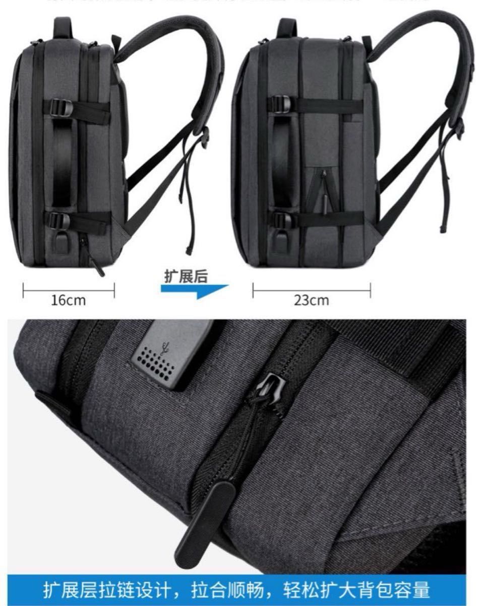 3WAY ビジネスバッグ リュック 仕事 お出掛け メンズ 通勤 旅行 USB リュックサック 多機能 ノートパソコン ビジネス