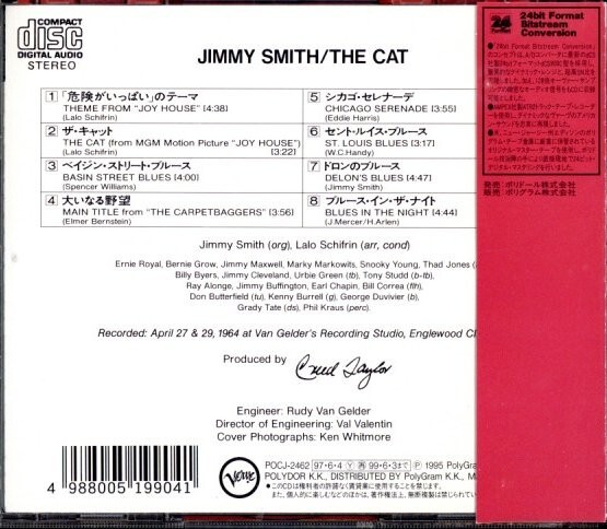 ★即決・送料無料(2点で)◆ジミー・スミス Jimmy Smith◆The Cat◆国内盤・解説付 JAZZ名盤 【m9352】の画像2