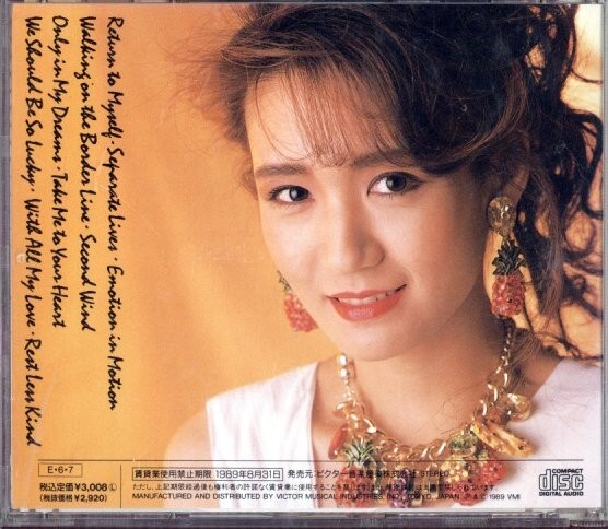 ★即決・送料無料(2点で)◆浜田麻里◆Return to Myself【m9474】_画像2