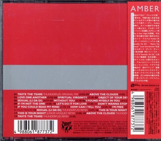 即決・送料無料(2点で)◆アンバー◆“Amber & The Greatest Hits”◆オランダ セクシュアル(リ・ダ・ディ)◆BEST盤/Y(b1807)_画像2