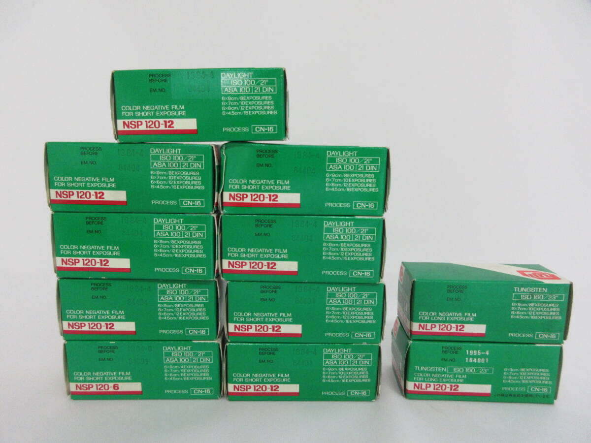 (1-5)未使用・期限切れフィルム FUJICOLOR/フジカラー Professional 160NL,NS 80TypeL 100TypeS NSP100S ネオパンSS 120-12他 21個まとめての画像3