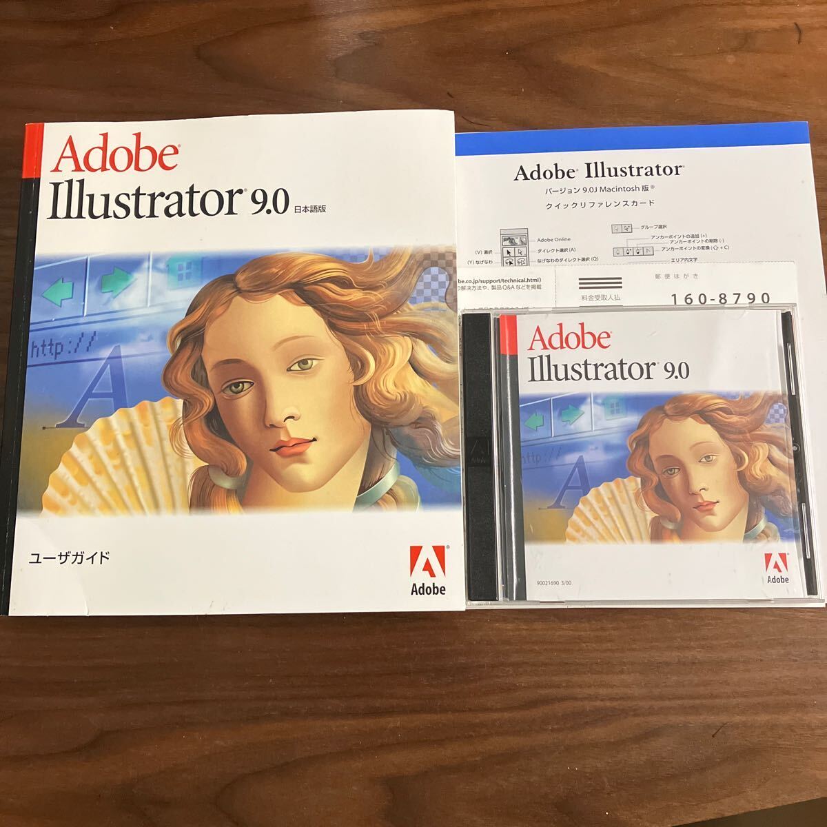 Adobe イラストレーター 9.0J Macintosh版　Mac ユーザーガイド付_画像1