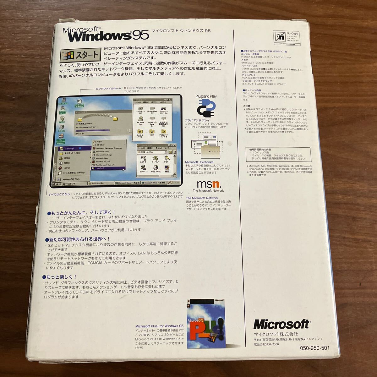 Microsoft Windows 95 operating-system PC/AT interchangeable (DOS/V)3.5 1.44MB