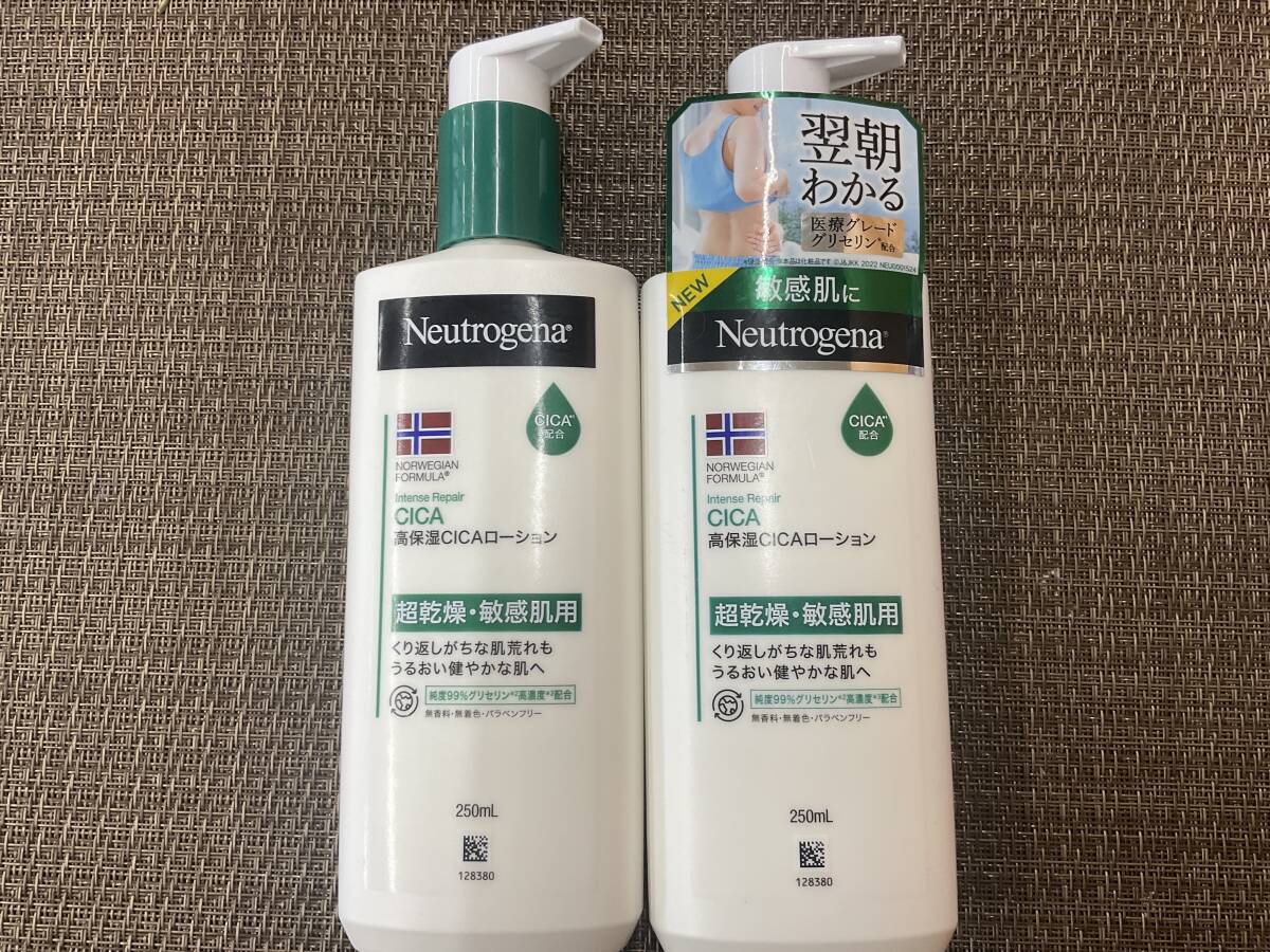  new Toro ji- nano ru way Formula Inte ns repair body emulsion unused 2 pcs set super dry sensitive . for fragrance free reality limit 