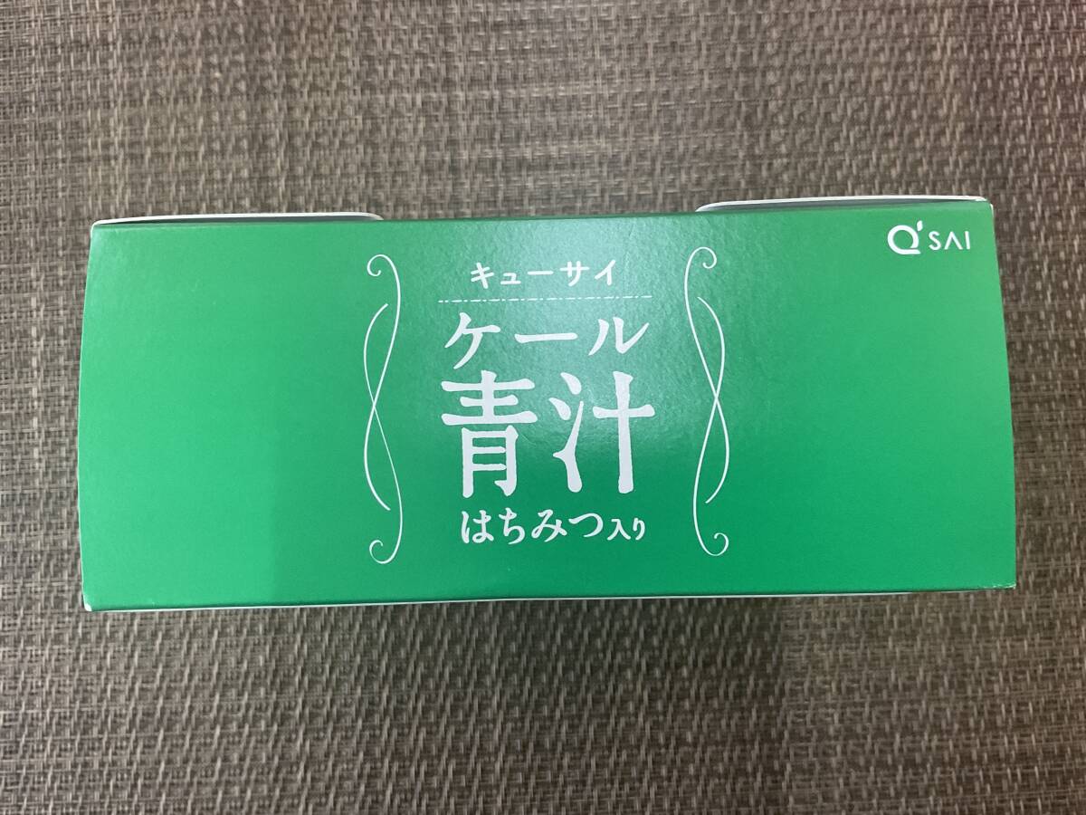 キューサイ ケール 青汁 蜂蜜入り 山田養蜂場のはちみつ入り 30本入 現品限り 即決 早い者勝ち 送料無料の画像3