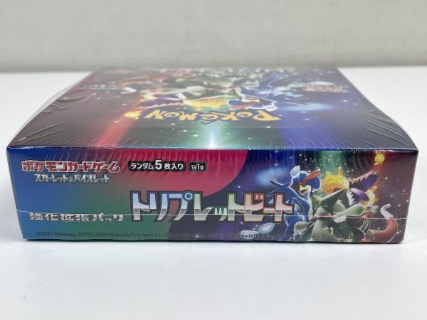 新品未開封　ポケモンカード　ポケカ トリプレットビートBOX シュリンク付き　送料無料　H66075_画像8