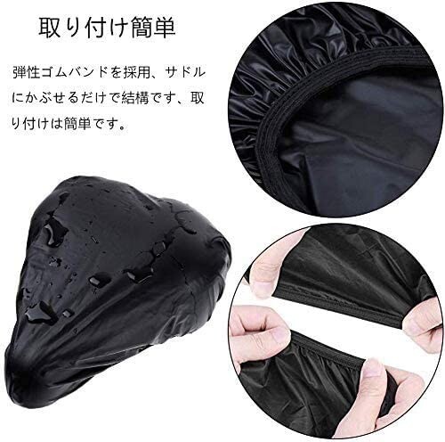 [3 pieces set ] bicycle saddle cover saddle cover waterproof dustproof cover dirt prevention UV cut waterproof cover 