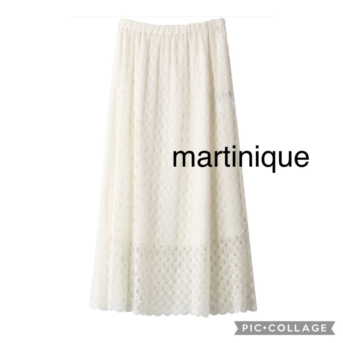 【新品】martinique マルティニーク 高級感のあるかぎ編み ロングスカート 総レース オフホワイト フレア 白 上品 