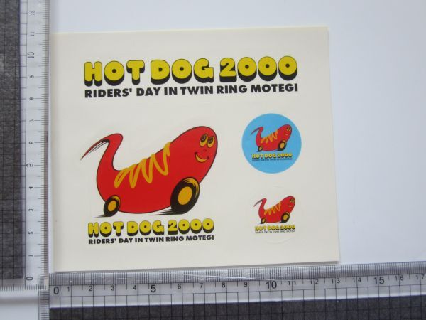 HOT DOG 2000 RIDERS DAY IN TWIN RING MOTEGI ホットドッグ 茂木 ステッカー/デカール 自動車 バイク オートバイ レーシング 11_画像6