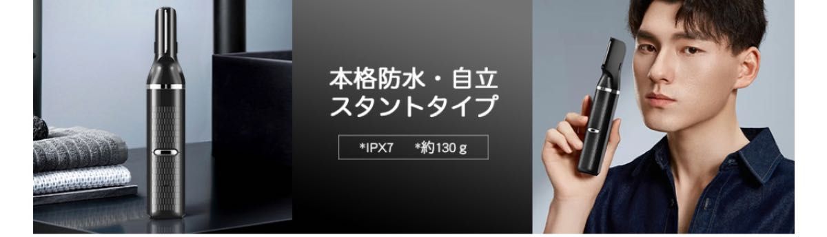 ボディシェーバー メンズ VIOシェーバー I字ヘッド革新モデル USB Type-C充電式 電気シェーバー 男性用 低騒音 