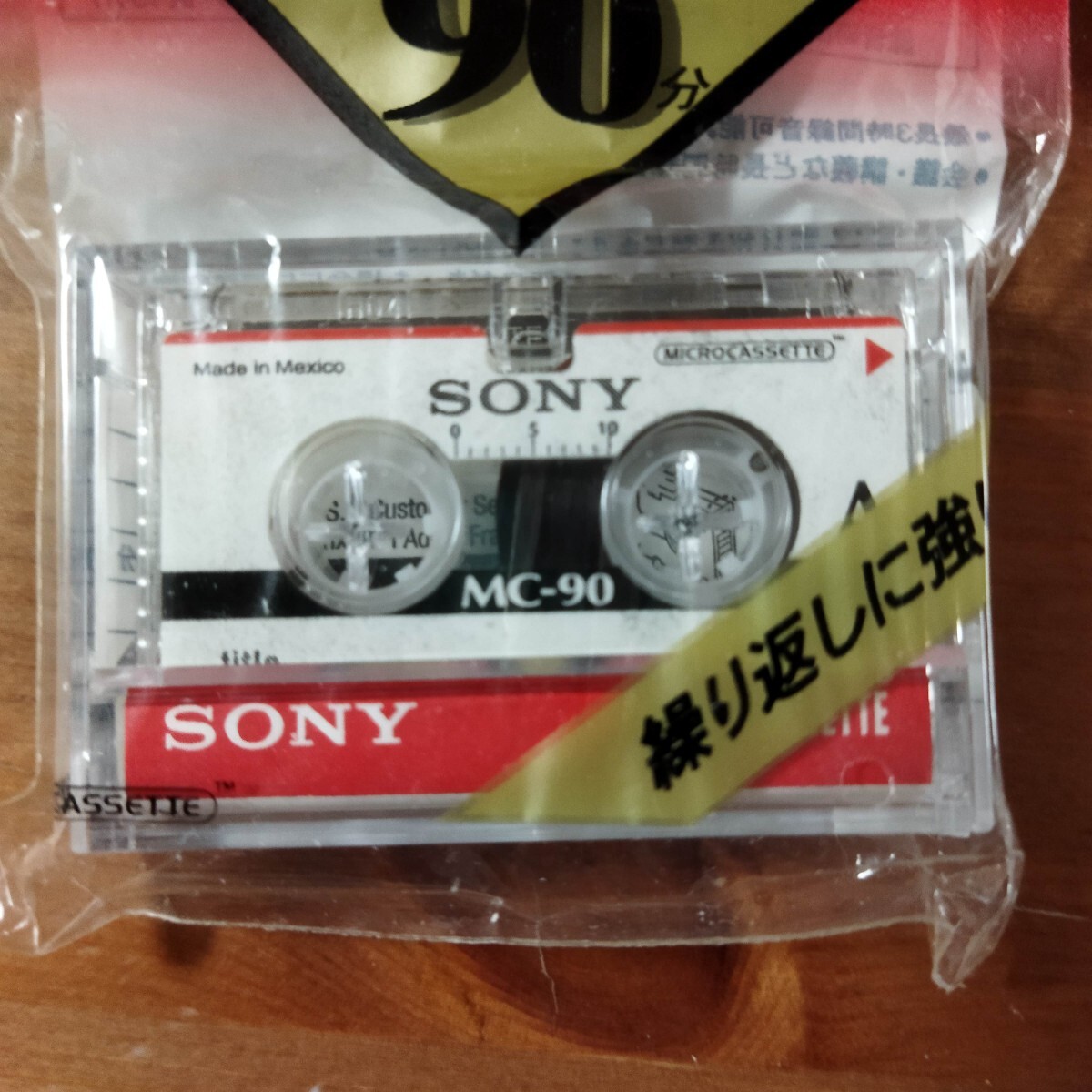  микро кассетная лента SONY MC-90B 90 минут нераспечатанный товар 