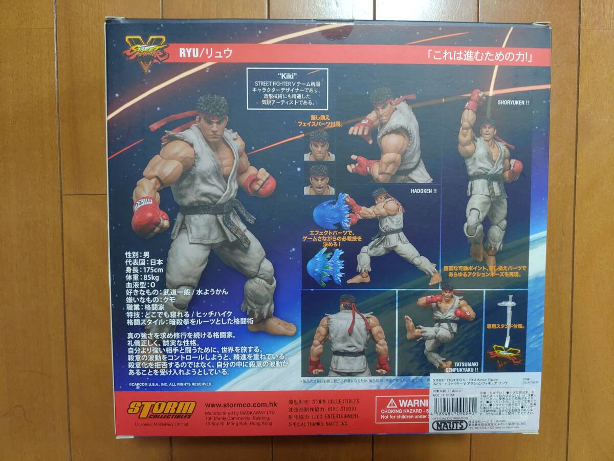 Storm Collectibles ストリートファイターⅤ リュウ ストームコレクティブルズ RYU_画像2