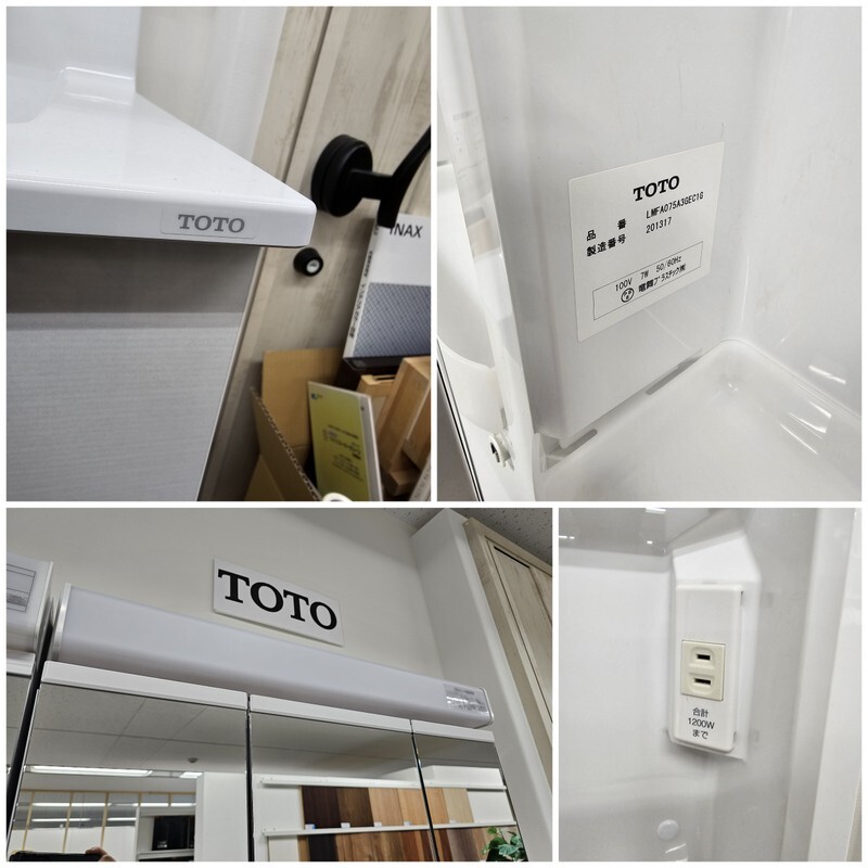 ◆展示未使用品/TOTO/オクターブ/洗面化粧台/W750mm/三面鏡◆_画像7