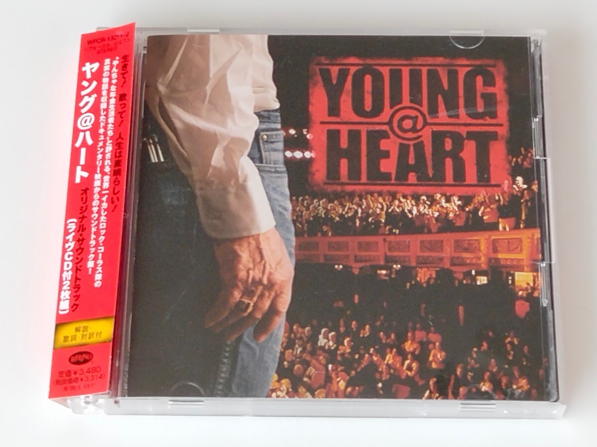 【日本盤美品/LIVE CD付】ヤング＠ハート YOUNG@HEART 帯付2枚組CD WPCR13211/2 07年作,Forever Young,見つめていたい,FIX YOU,無情の世界_画像1