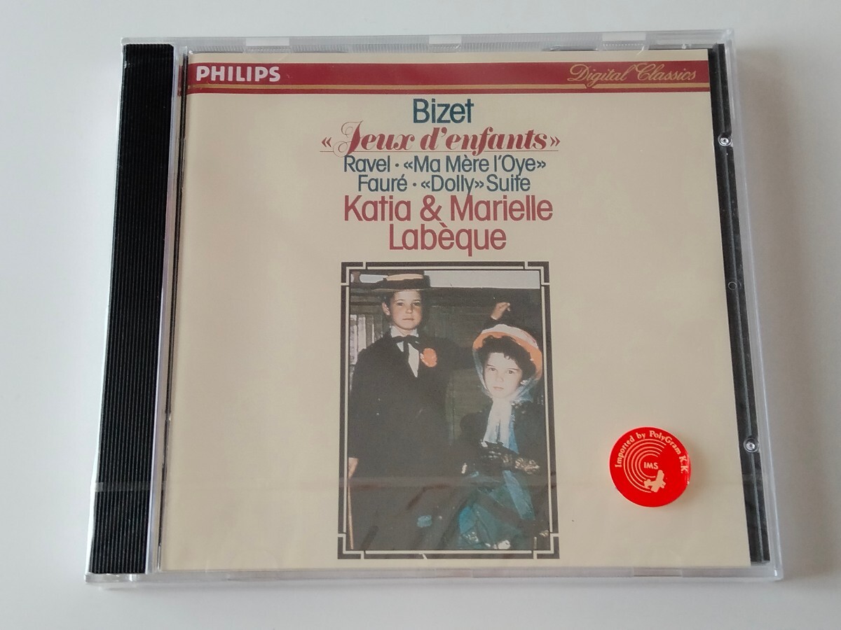 [ нераспечатанный прекрасный товар ]Katia & Marielle Labeque / Bizet \'Jeux d\'enfants\'/ Faure \'Dolly\'/ Ravel \'Ma Mere L\'Oye\' PHILIPS W.GERMANY 420 159-2