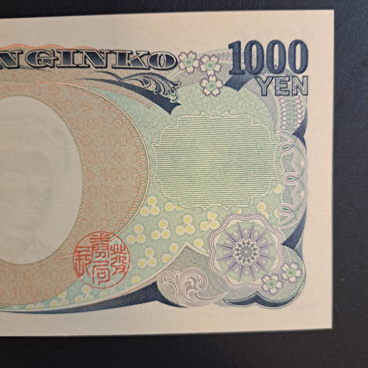 野口英世1000円　5連番ピン札_画像8