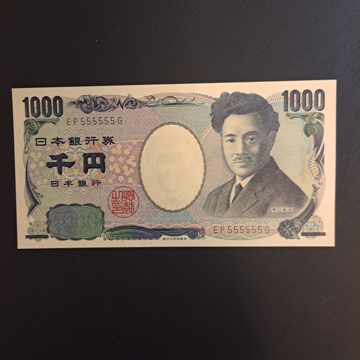 野口英世1000円　5連番ピン札_画像1